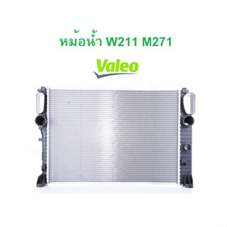 BENZ หม้อนํ้า VALEO ( 717072 ) เครื่อง M271 รุ่น W211