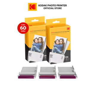 Kodak Cartridge ตลับฟิล์ม 60 แผ่น สำหรับเครื่องพิมพ์ รุ่น Mini 2 / Mini shot 2