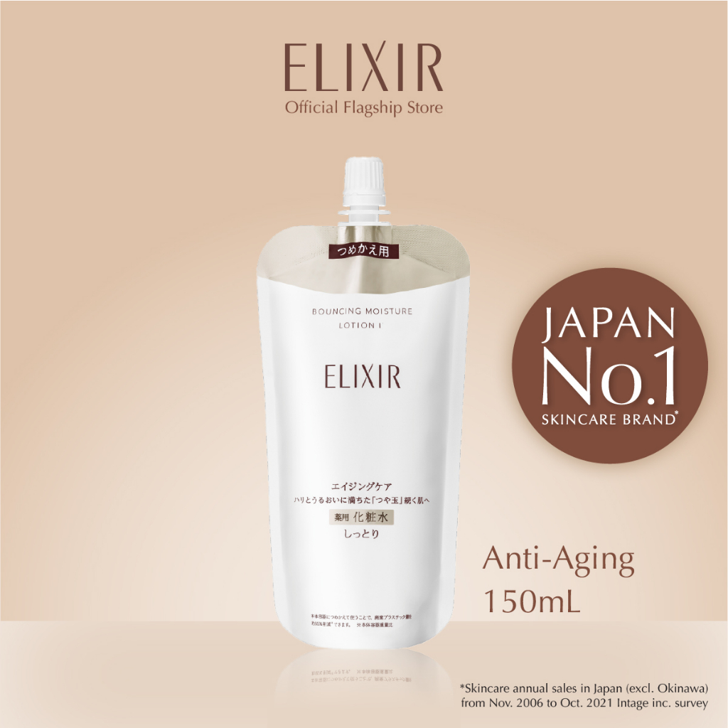 Elixir อิลิคเซอร์ เบาน์ซิ่ง มอยส์เจอร์ โลชั่น 1[ผิวผสม-มัน]รีฟิล150มล.(โลชั่นฟื้นผิวกระชับ