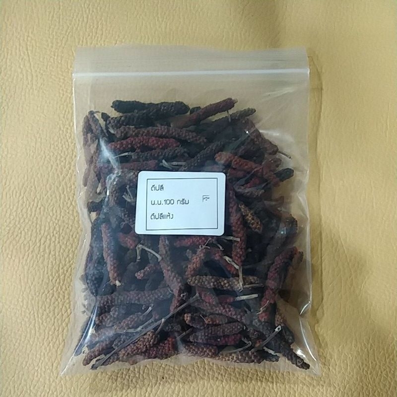 ดีปลีแห้งน้ำหนัก100กรัมบรรจุ1ห่อดอกดีปลีดีปลีแห้งเครื่องแกง
