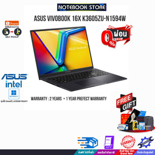 [ผ่อน0%10ด.][แลกซื้อKB216/MS116]ASUS VIVOBOOK 16X K3605ZU-N1594W/i5-12450H/ประกัน2Y+อุบัติเหตุ1ปี/BY NOTEBOOK STORE