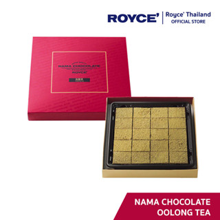 ROYCE Nama Chocolate "Oolong Tea" นามะ ช็อกโกแลต อู่หลง ที