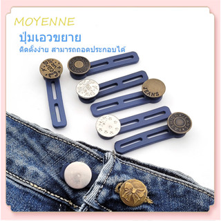 Pants waist adjustment buckle, hook, telescopic buckle, increase waist circumference, plus size