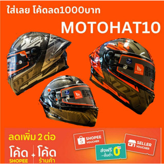 หมวกกันน็อค MT Helmet รุ่น KRE+ CARBON