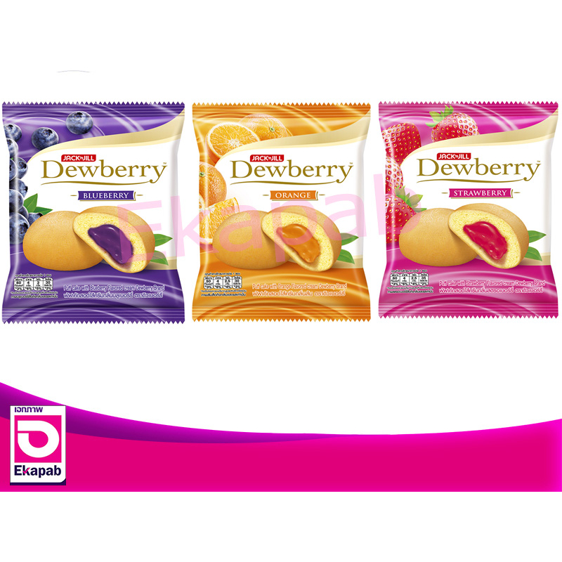 ดิวเบอร์รี่พัฟเค้ก (15กรัมX12ซอง)