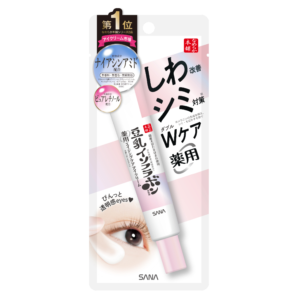SANA NAMERAKAHONPO BRIGHTENING & WRINKLE EYE CREAM 20 g / ครีมบำรุงผิวรอบดวงตา ให้ผิวรอบดวงตาดูกระจ่างใส