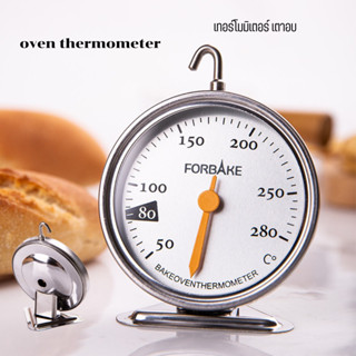 ที่วัดอุณหภูมิเตาอบ Oven thermometer แบรนด์ Forbake