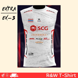 EX-3 เสื้อแขนกุด พิมพ์ลาย SCG ผ้ากีฬาเนื้อดี (ไซส์ S-3XL)