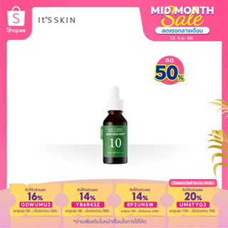 ItS SKIN Power 10 Formula Propolis Effector [Advanced]