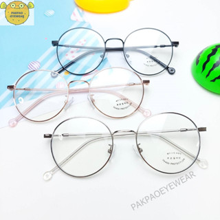 PAKPAO EYEWEAR รุ่น2626 กรอบแว่นตาโลหะ  สไตล์มินิมอล  นำไปตัดเลนส์ได้