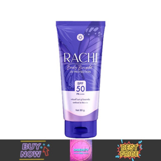 Rachi Body Bright UV Protection SPF50 PA+++ ราชิ บอดี้ ไบร์ท ยูวี โพรเทคชั่น (80g.)