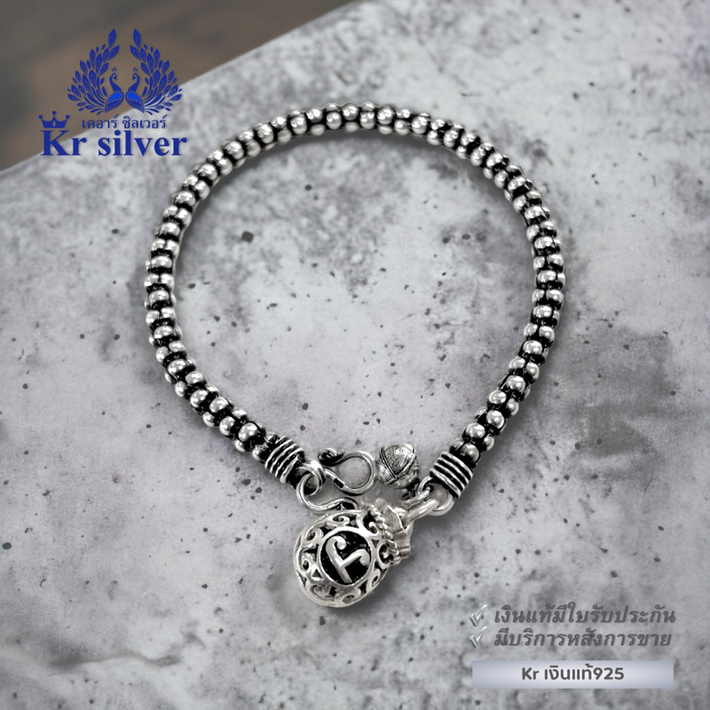 Kr silver สร้อยข้อมือเงินแท้ สร้อยข้อมือห้อยจี้นะโมถุงเงินรมดำ / ข้อมือลายดอกโปร่ง หนา 4 มิล | BB140P01 - รูปที่ 2