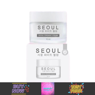 Seoul Moist Cream โซล มอยซ์ ครีม (10ml.)