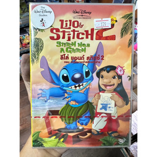 DVD : Lilo &amp; Stitch 2 Stitch has a Glitch (2005) ลีโล่ แอนด์ สติทช์ 2 ตอน ฉันรักนายเจ้าสติทช์ตัวร้าย Disney Studios