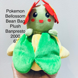 ตุ๊กตา โปเกม่อน งานแรร์ หายาก ขนาด6” Pokemon Bellossom Bean Bag Plush ป้าย Banpresto 2000 ราคาในเว็บสูงมาก สภาพสมบูรณ์