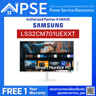 [Authorized Partner] SAMSUNG Monitor 32 นิ้ว (VA 4K 60Hz Smart Monitor) รุ่น LS32CM701UEXXT