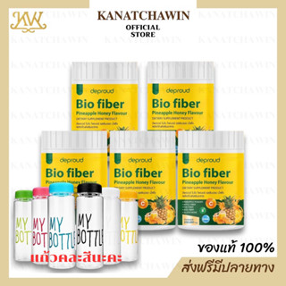 ✅ ส่งฟรี/พร้อมส่ง ✅ Bio Fiber Deproud PineApple Honey ดีพราว ไบโอ ไฟเบอร์ สับปะรด ผสม กลูต้า ขนาด 250 กรัม