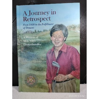 A Journey in Retrospect From $400 to the Fulfillment of Dreams  (ภาษาอังกฤษ )
บันทึกความทรงจำของ ม.ล. วิทยา จักรพันธุ์
