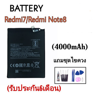 Battery Redmi7 Redmi Note8 แบตเตอรี่ Redmi7 แบตเตอรี่ Redmi Note8  รับประกัน6เดือน