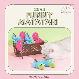 ꒰ พร้อมส่ง ꒱ zeze funny matatabi toys 🐾 ตุ๊กตาขัดฟันแมว ตุ๊กตายัดไส้แคทนิป ของเล่นแมว ไม้ขัดฟันแมว ทาทามาบิ