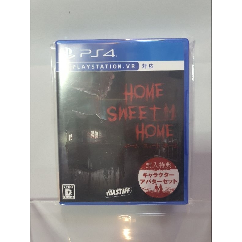 ps4 home sweet home (ซับไทย)