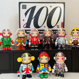 กล่องสุ่ม 100% Space Molly Series 01 Blind Box figure 9 pcs/set