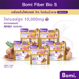 [แพ็ค 5] Bomi Fiber Bio S (14x15g)โบมิ ไฟเบอร์ ไบโอ เอส เครื่องดื่มไฟเบอร์ รสมะขามมีพรีไบโอติกส์ ดีต่อลำไส้ ขับถ่ายคล่อง