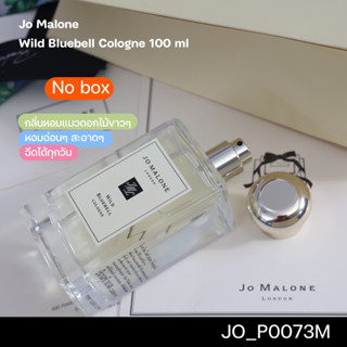 ฝาทอง-(No box) น้ำหอม Jo Malone Wild Bluebell Cologne 100 ml