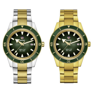 (ประกันศูนย์ไทย 2 ปี) RADO ผู้ชาย CAPTAIN COOK AUTOMATIC (เขียว ทอง)