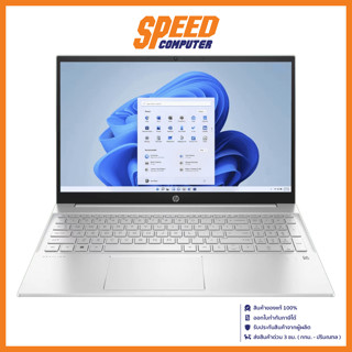 HP Pavilion 15.6 inch 15-eh3045AU AMD Ryzen 7 7730U | AMD Radeon Graphics Notebook(โน๊ตบุ๊ค) | By Speed Computer