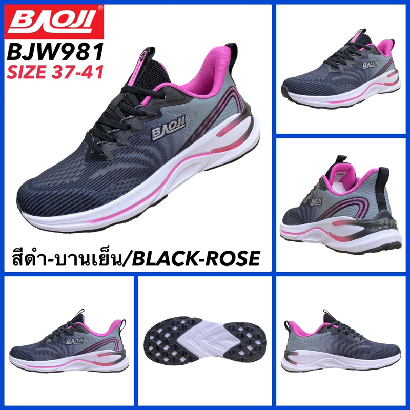 BAOJI รองเท้าสนีกเกอร์ รุ่น BJW981 / BJW1025 / BJW999 / BJW986