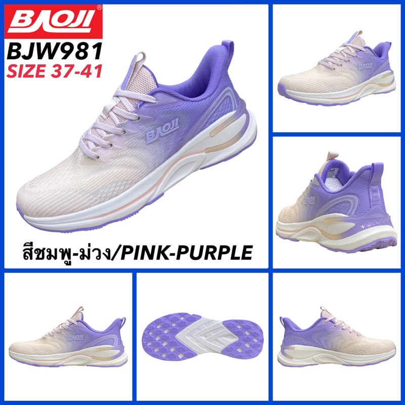 BAOJI รองเท้าสนีกเกอร์ รุ่น BJW981 / BJW1025 / BJW999 / BJW986