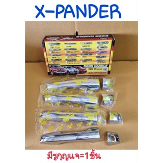 ครอบมือจับ MITSUBISHI X-PANDER ยี่ห้อ: Lekone