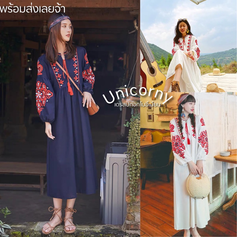 🍃พร้อมส่งค้าป เดรสปักอก 🍃สไตล์โบฮีเมียน งานสวยมาก สายพู่ผูกอก ผ้าฝ้ายพื้นเมือง Unicrony