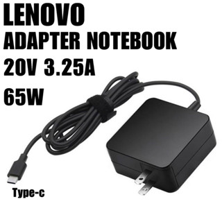 รุ่นใหม่ Lenovo Adapter 20V/3.25A 65W หัว USB Type-C สายชาร์จ Lenovo ThinkBook 14 G2 ITL อะแดปเตอร์