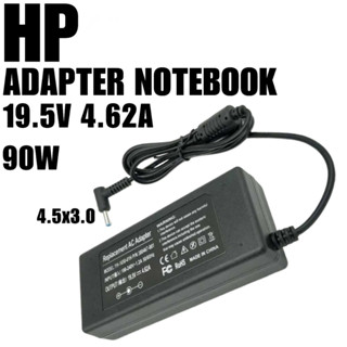 HP Adapter NOTEBOOK HP 19.5V-4.62A 90W 4.5 X 3.0