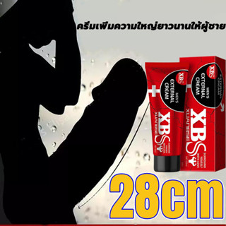 【มีของพร้อมส่งค่ะ】XBS ครีมนวดผู้ชาย 50g ครีมนวดอวัยวะเพศชาย ครีมนวดเพิ่มขนาดน้องชาย ยาเพี่มขนาดชาย ครีมเพิ่มขนาดชาย