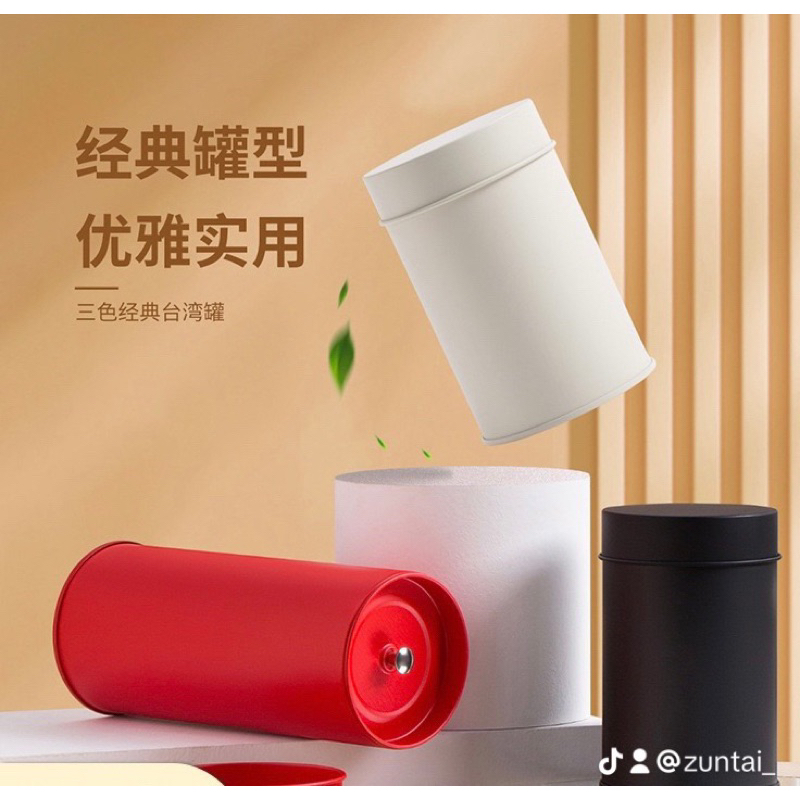 📣❤️กระป๋องเก็บชาโลหะ 2 ชั้น กระปุกเก็บชา  กระป๋องเก็บสมุนไพ ทรงกระบอก 5 สี[K47]