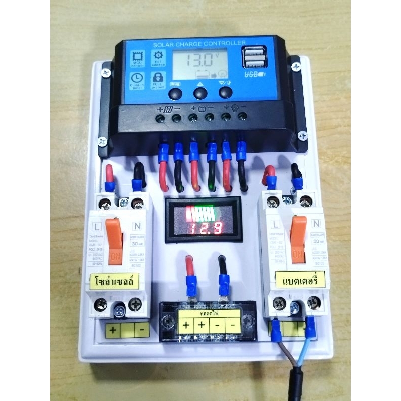 ชุดนอนนา ไฟฟรี ชุดคอนโทรลชาร์จเจอร์พร้อมใช้ 30a PWM 12V\24V ชาร์จไฟจากพลังงานแสงอาทิตย์