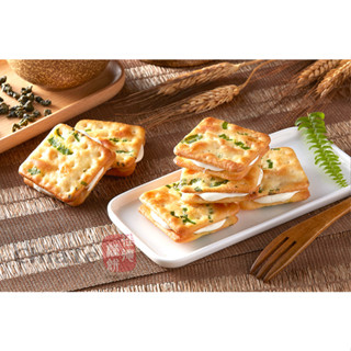 Pre-Order : ChiaTe 蔥軋餅禮盒 Nougat Green Onion Cookies แครกเกอร์นูกัตต้นหอมสีเขียว (12ชิ้น 344g ) (24ชิ้น 638g)
