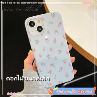 📦จัดส่งภายใน 24 ชม📦เคสไอโฟน 11 14 Pro Max INS ดอกไม้ขนาดเล็ก ป้องกันการตก เคส iphone 12 13 Pro Case for iPhone