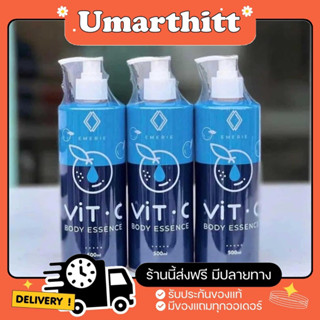 (ของแท้)วิตซีพัชชา Vit-c 500ml