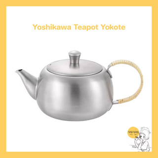 Yoshikawa Teapot Yokote 🇯🇵