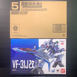 DX Chogokin VF-31JKai Siegfried Hayate Immelman Custom (Macross Delta) (Tamashi Web)