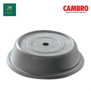 CAMBRO ฝาครอบจานอาหาร ฝาครอบอาหารป้องกันความร้อนสำหรับไมโครเวฟ ฝาครอบอาหารเก็บความร้อน สีเทาเข้ม CAM1