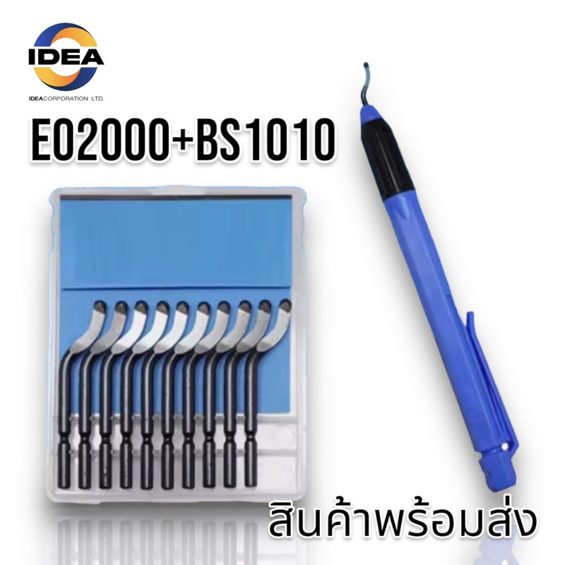 มีดลบคมปากรู ด้ามมีดขูดชุดด้ามมีดขูดลบคม - รูปที่ 5