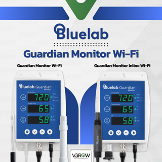 [ส่งฟรี] Bluelab Guardian Monitor Wi-Fi / Inline Wi-Fi เครื่องวัดค่า pH EC อุณหภูมิ สำหรับ Stock tank