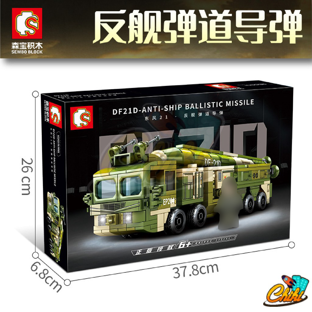 ชุดตัวต่อ Sembo Block รถทหาร DF21D - ANTI - SHIP BALLISTIC MISSILE SD105596 จำนวน 406 ชิ้น