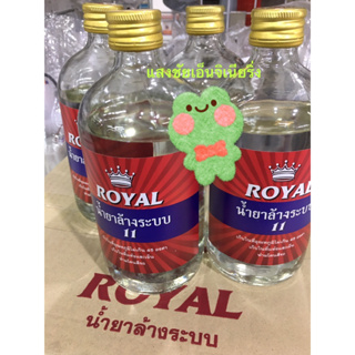 น้ำยาล้างระบบ F-11 ขนาด 500 cc ยี่ห้อ ROYAL ยกลัง (1 ลังมี 12 ขวด)100-00110