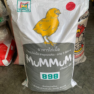 อาหารไก่เนื้อ MumMum 898 โปรตีน21% 30กก.